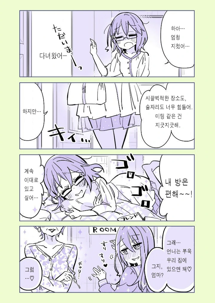 manga_2993025_006.webp