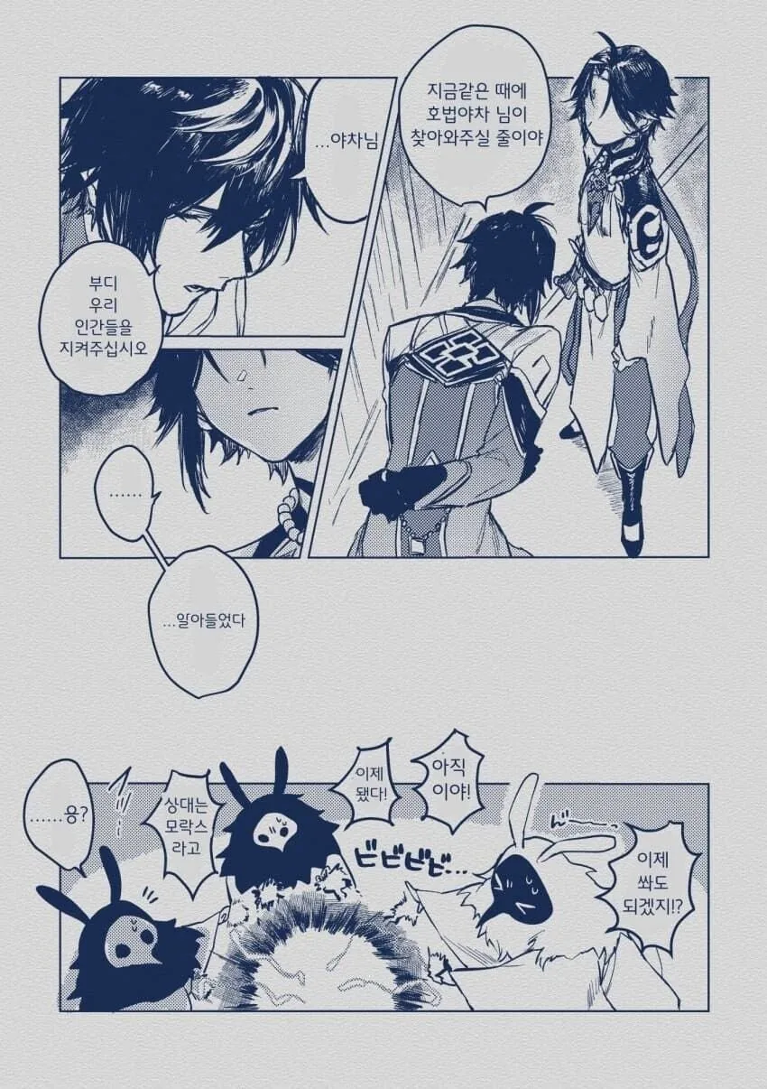 manga_3049686_002.webp
