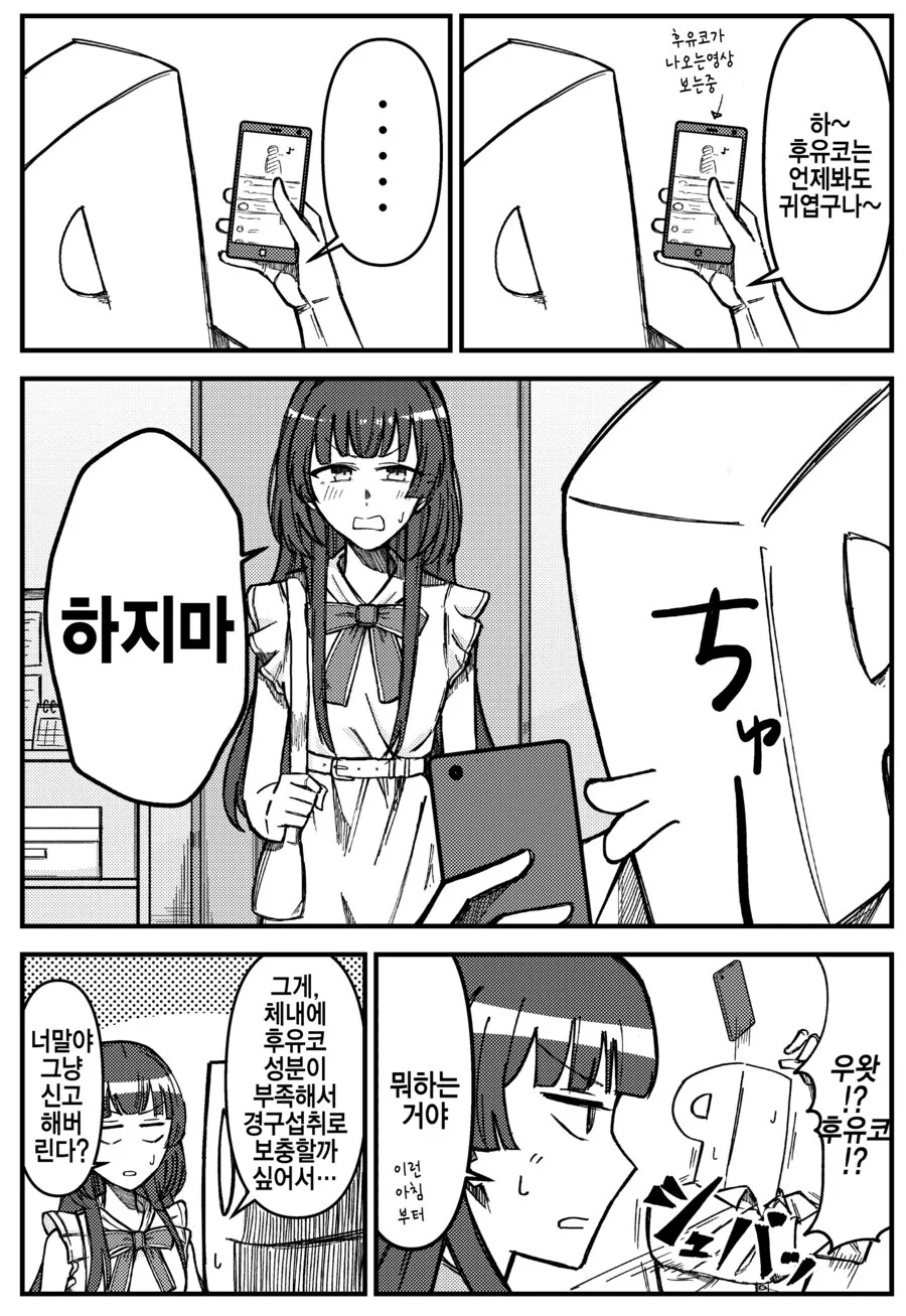 게임 컨셉 도트아트.manga 이미지 4