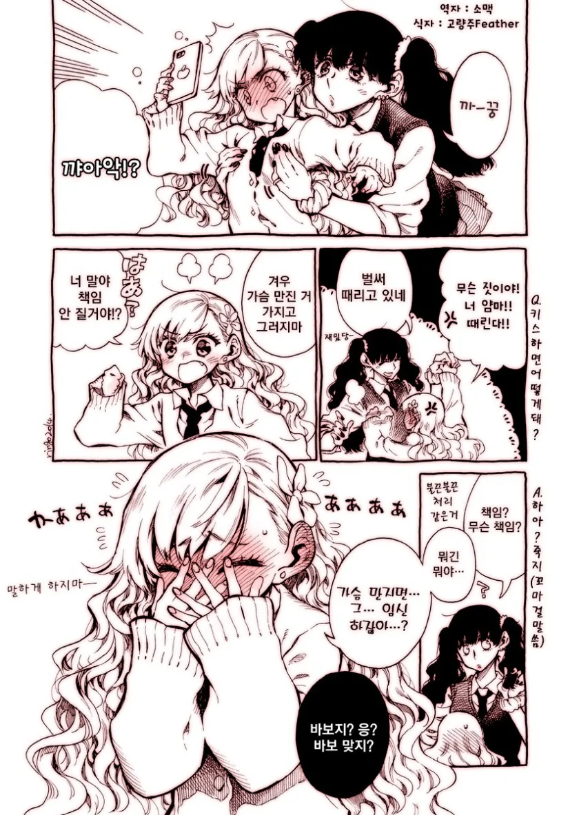 manga_3110861_002.webp