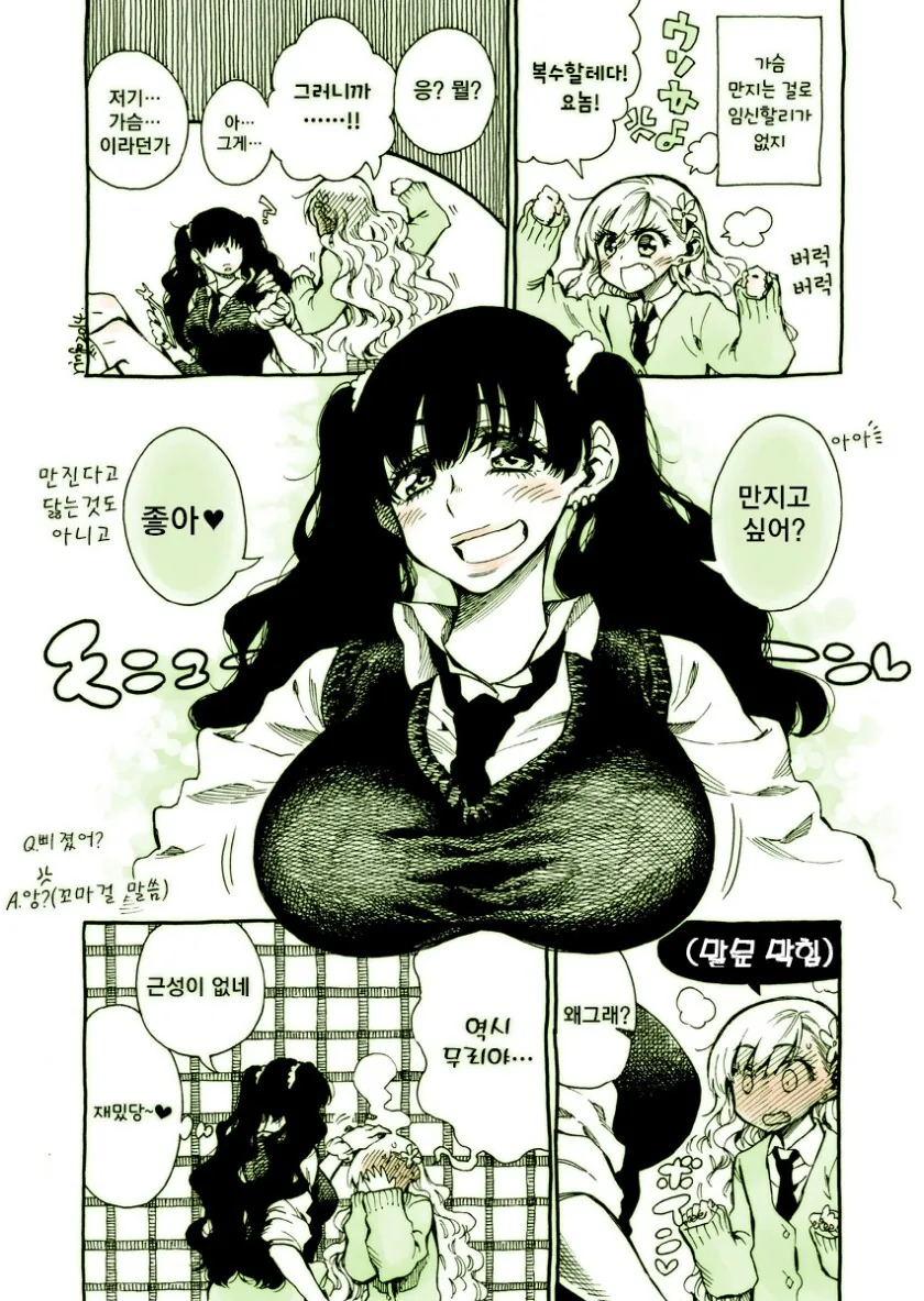 manga_3110861_003.webp