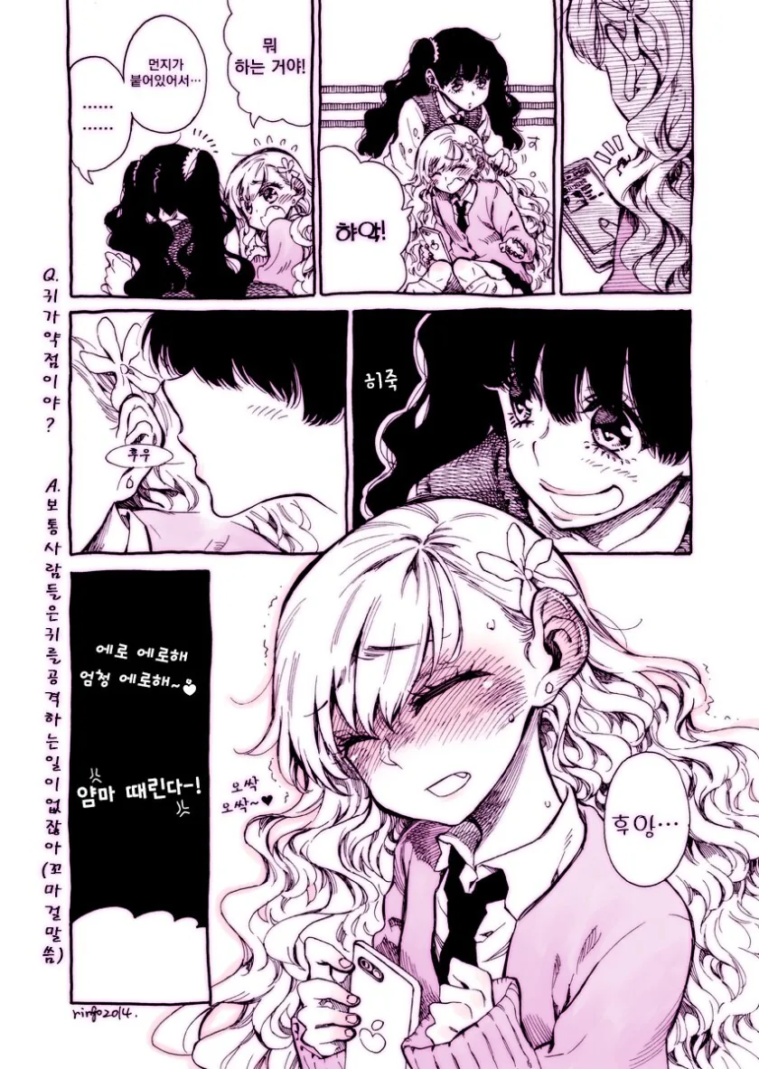 manga_3110861_004.webp