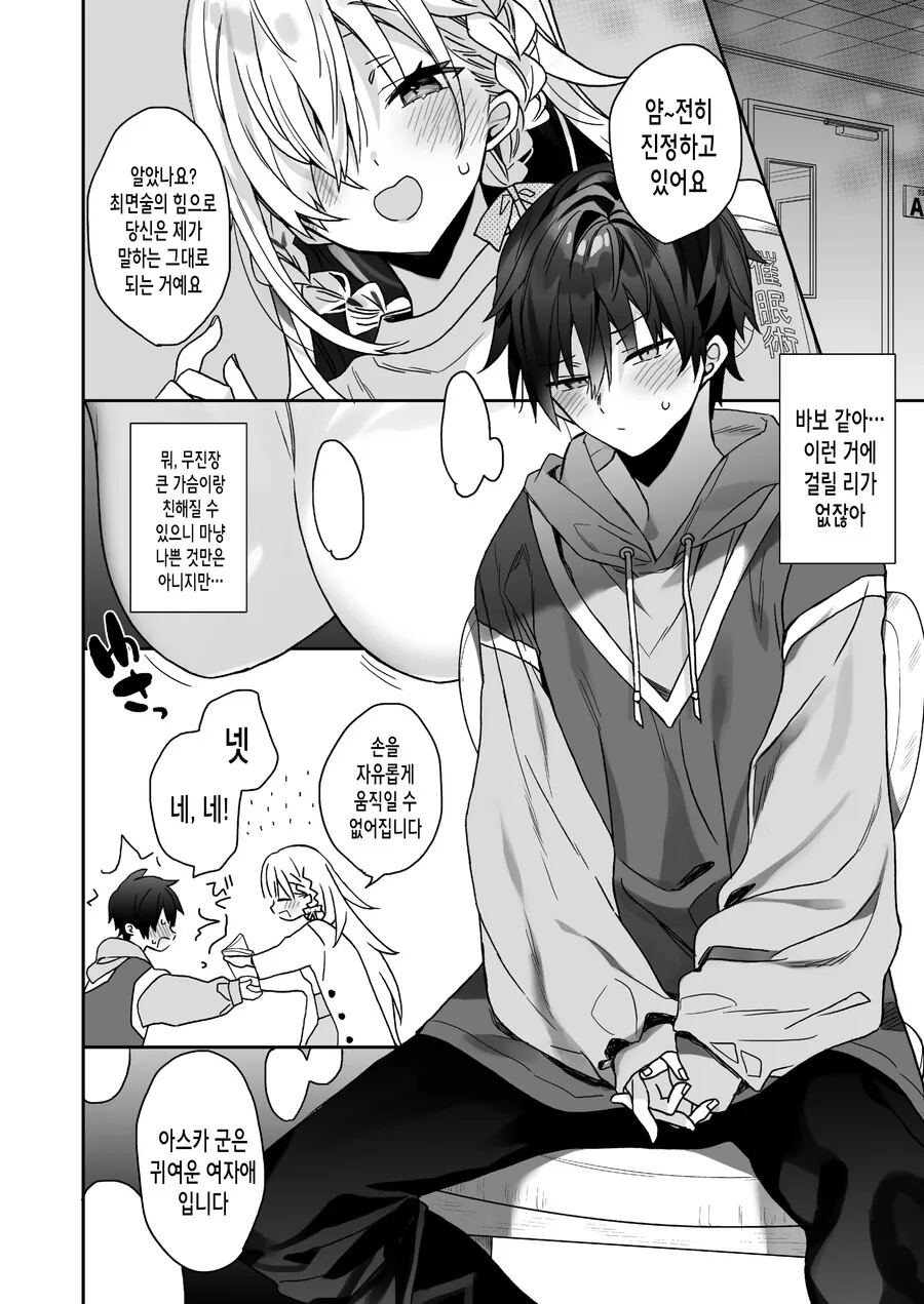 manga_3112632_002.webp