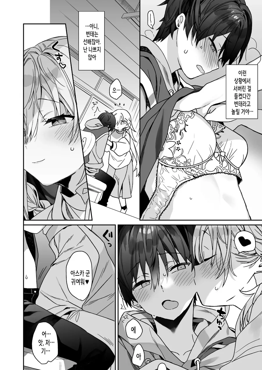 manga_3112632_004.webp