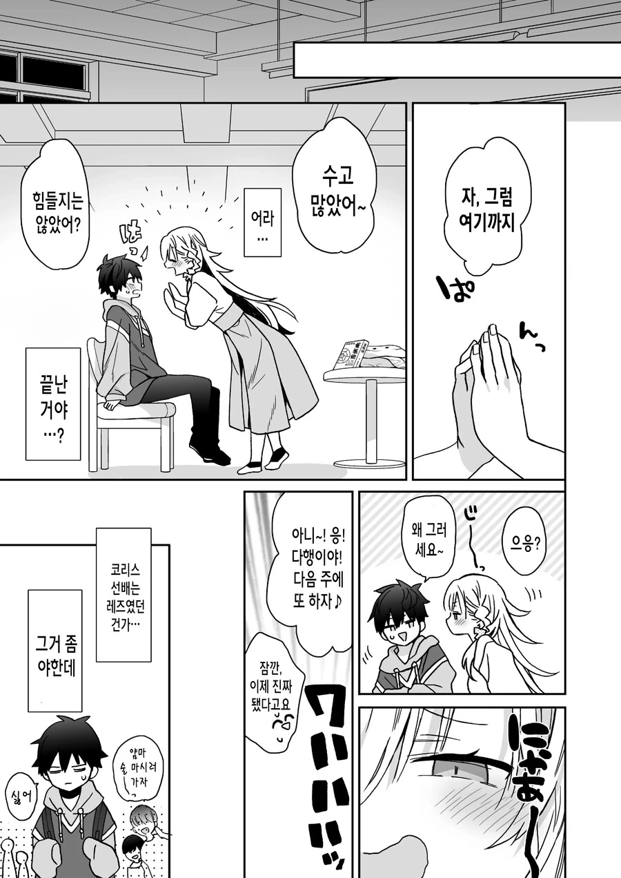 manga_3112632_005.webp