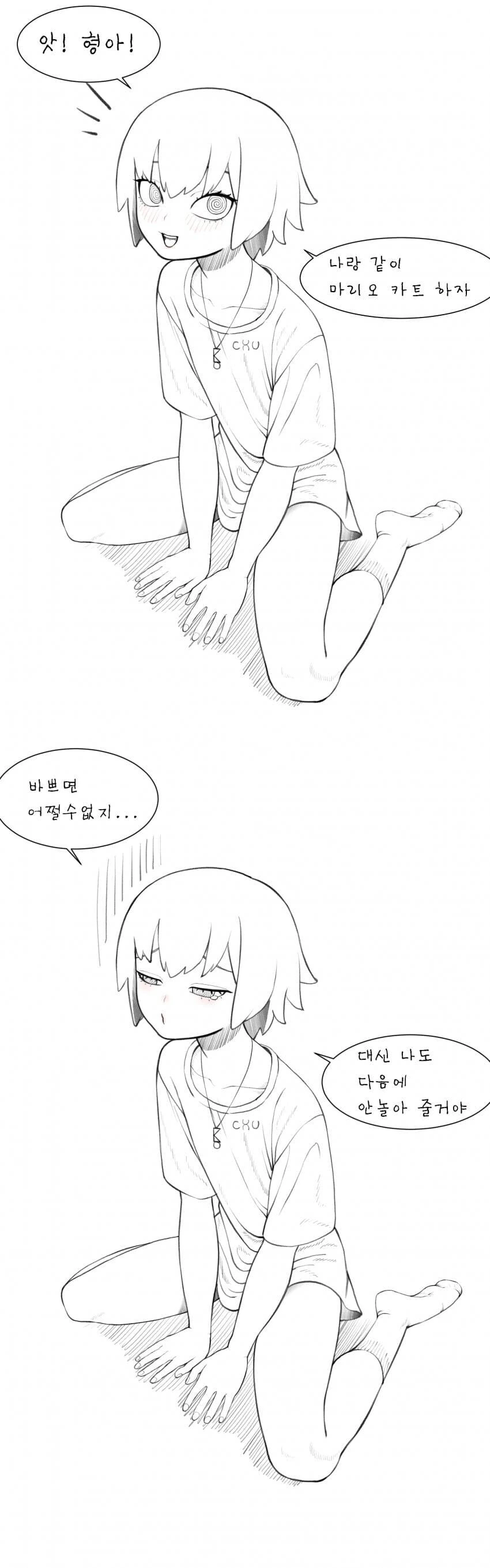 manga_3147049_002.webp