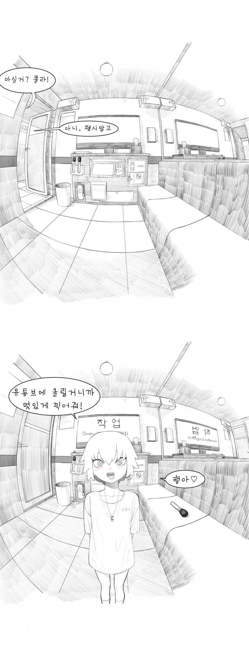 manga_3147049_003.webp
