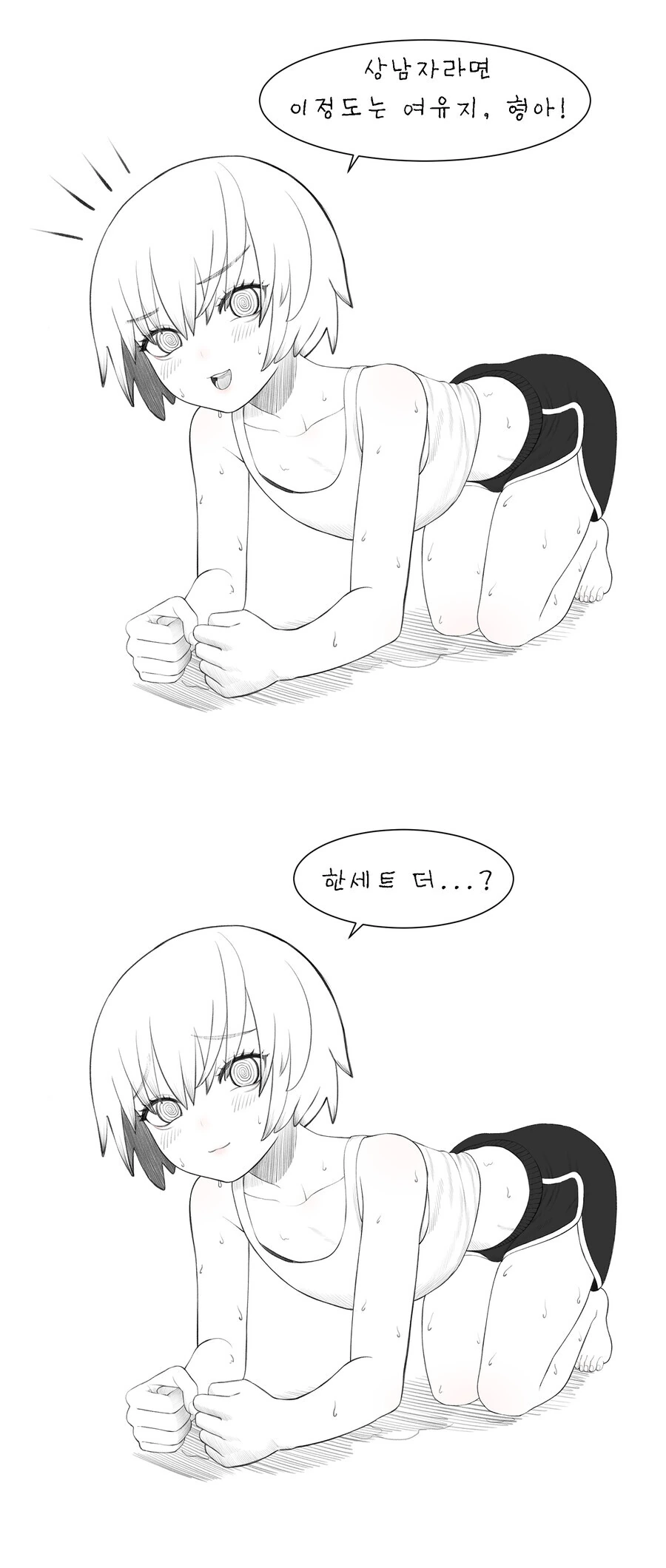 manga_3147049_004.webp