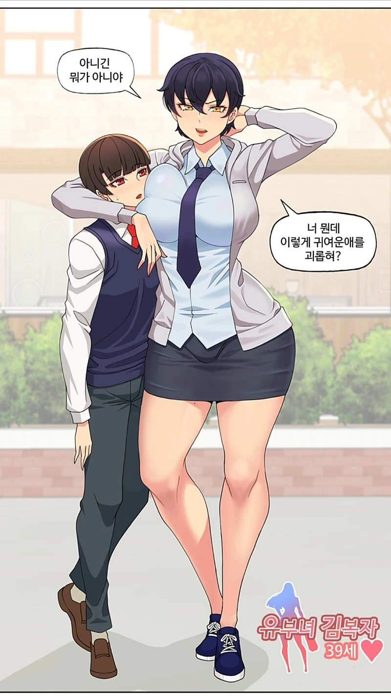 manga_3192298_003.webp