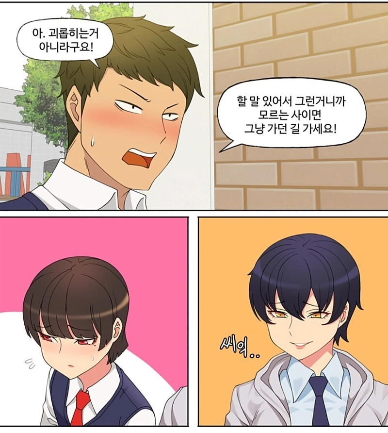 manga_3192298_004.webp
