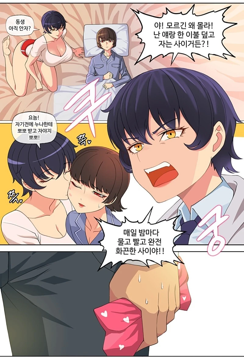 manga_3192298_005.webp