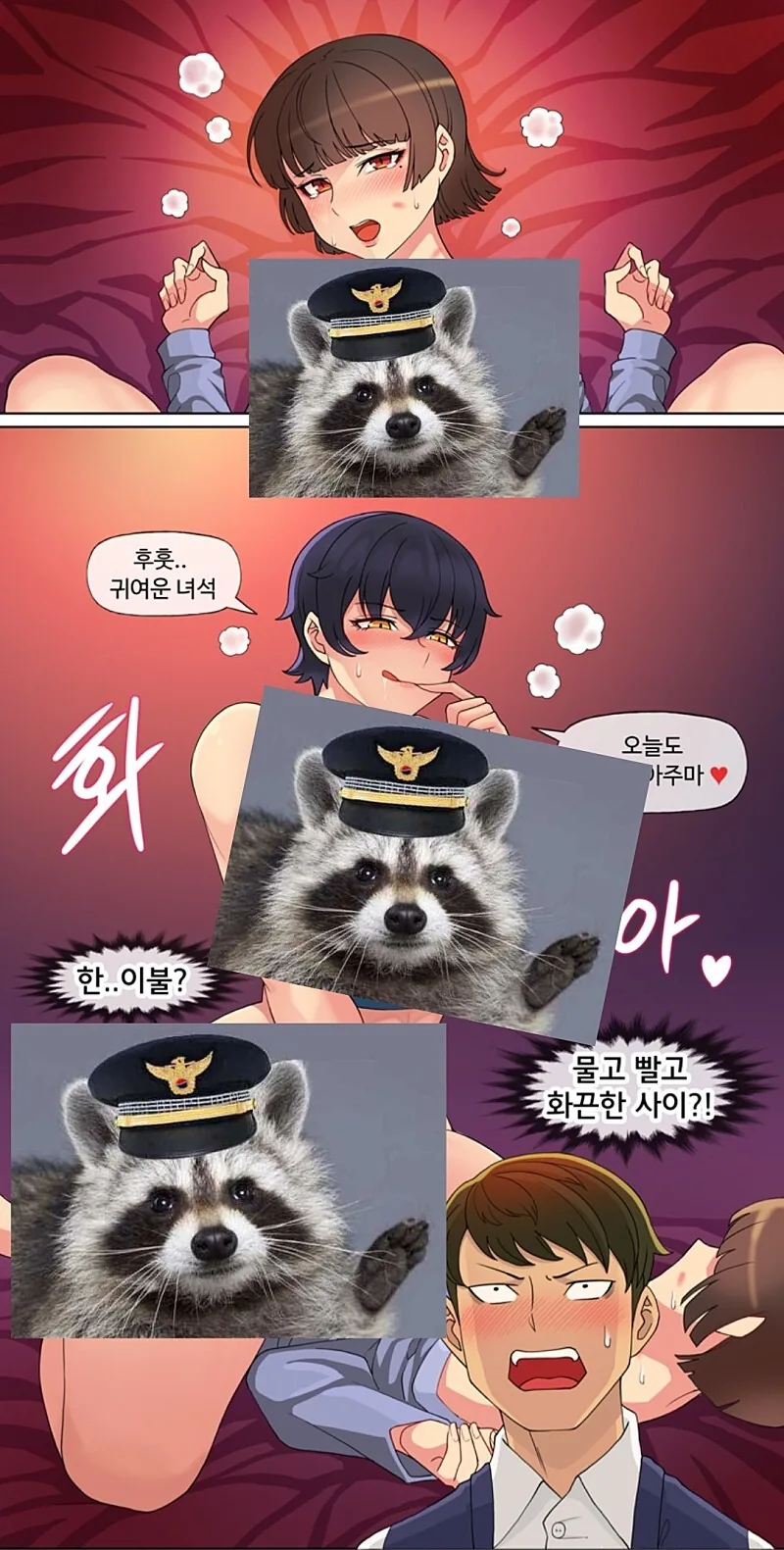 manga_3192298_006.webp