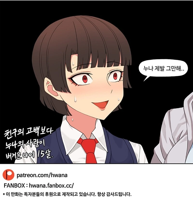 manga_3192298_007.webp