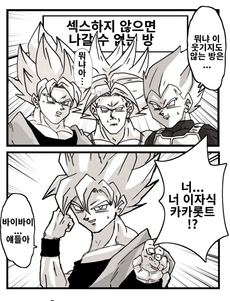 말딸)(핫산) 하루우라라와 인자계승.manhwa 대표 이미지