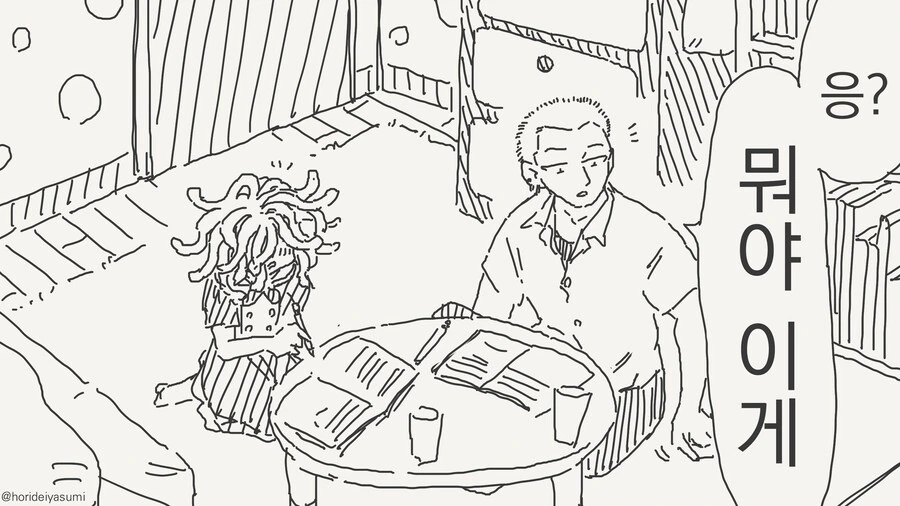 @)프로듀서 포상받는 만화.manga 대표 이미지