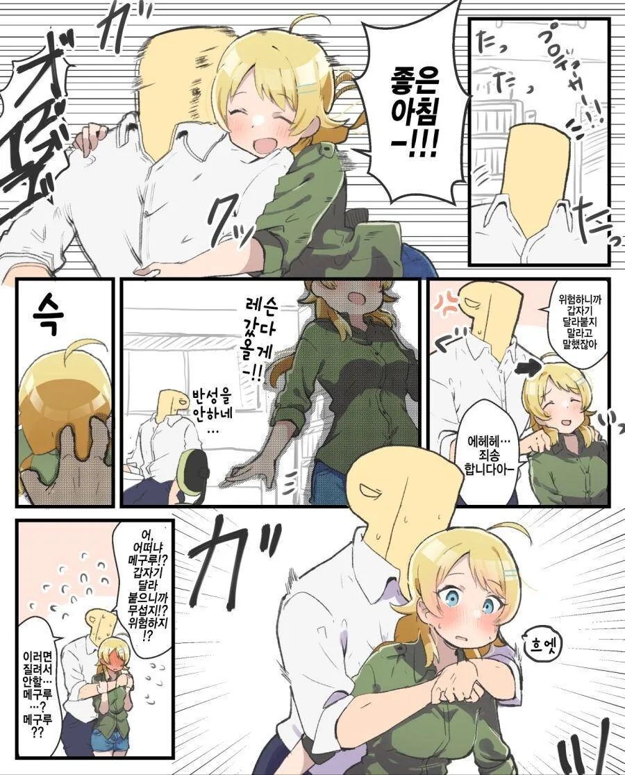 TOONZIP 이미지 2