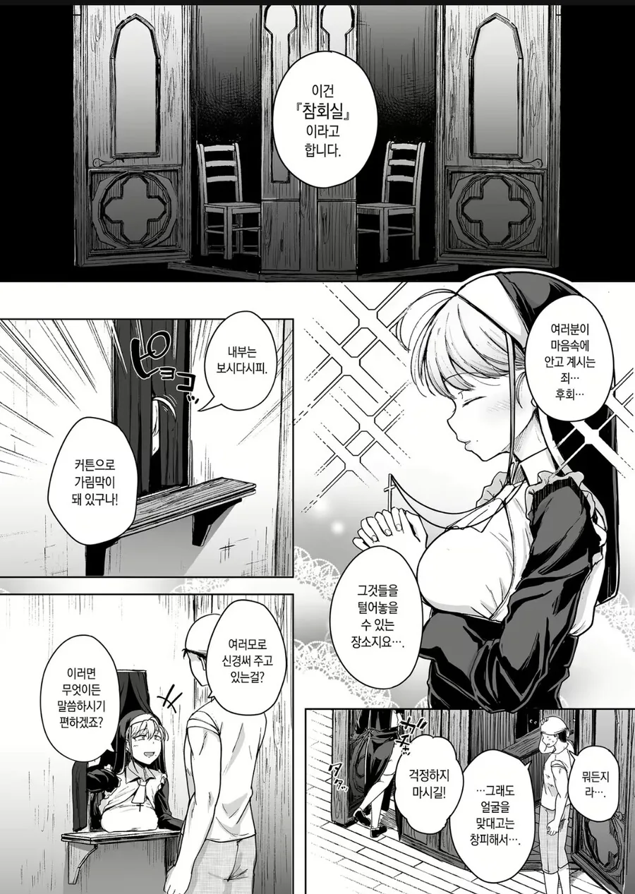 manga_3263669_002.webp
