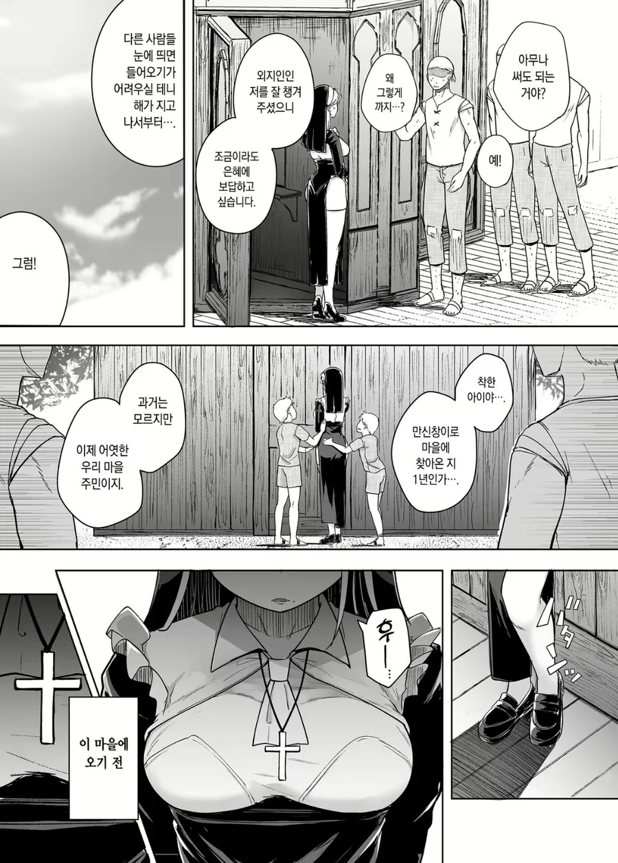 manga_3263669_003.webp