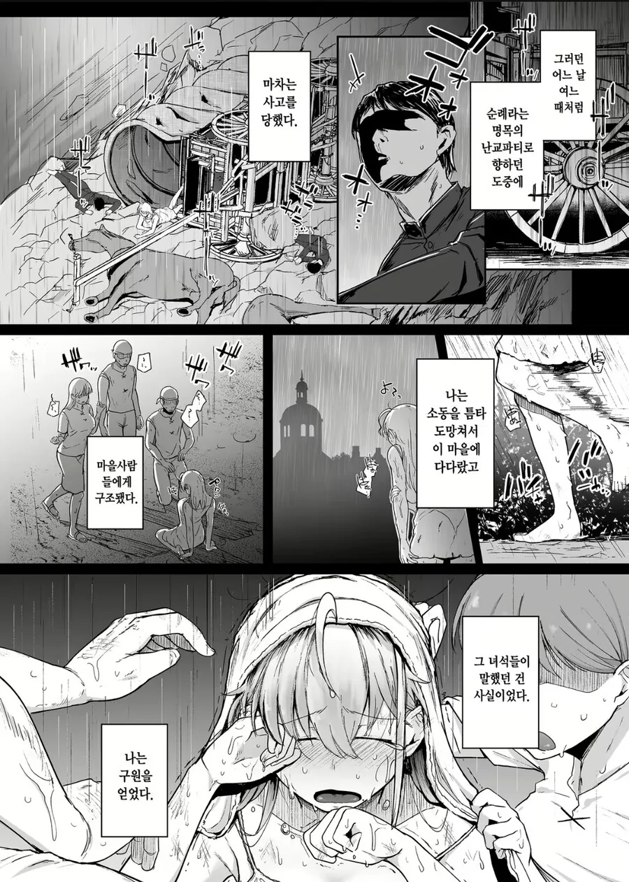 manga_3263669_004.webp