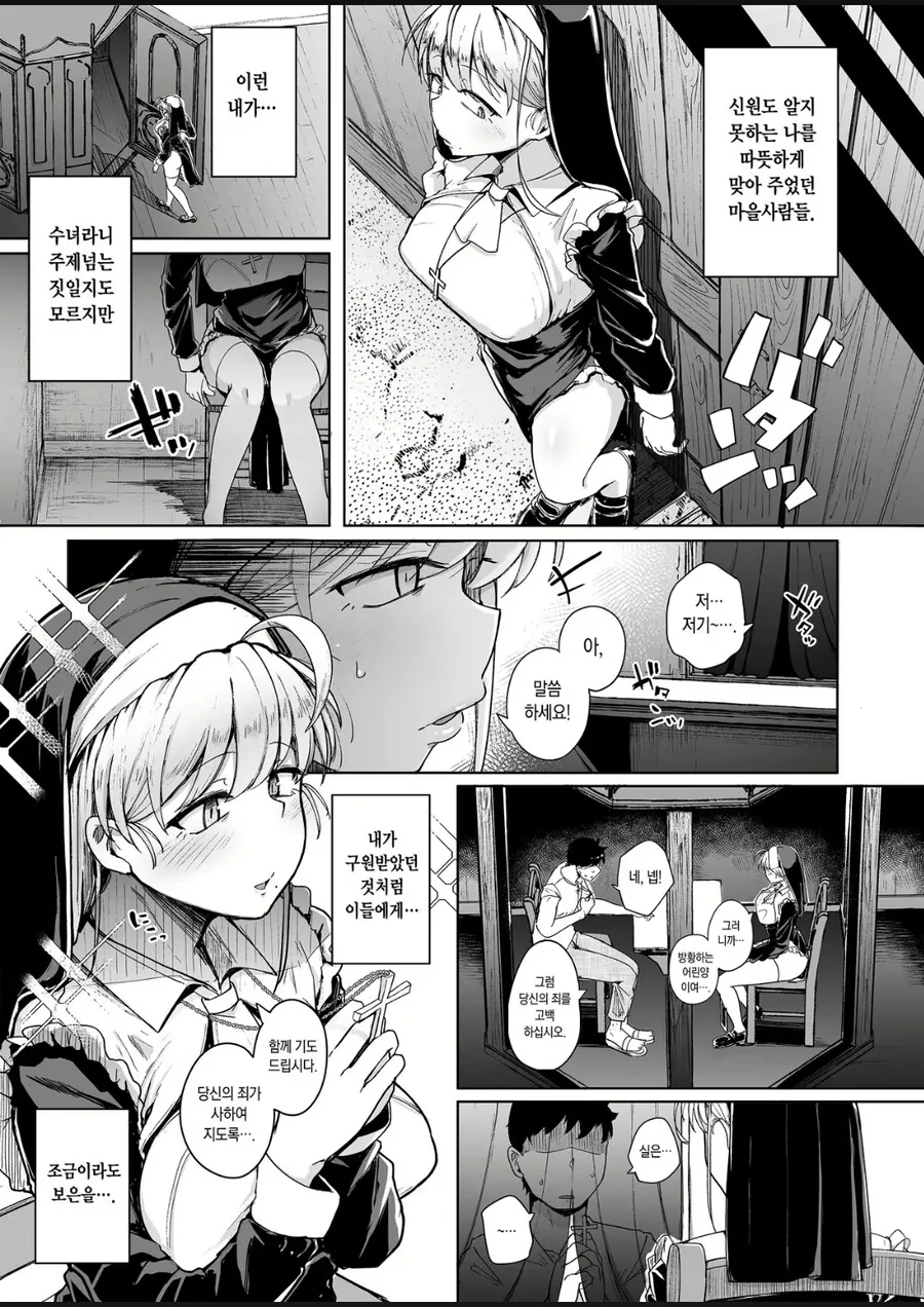 manga_3263669_005.webp