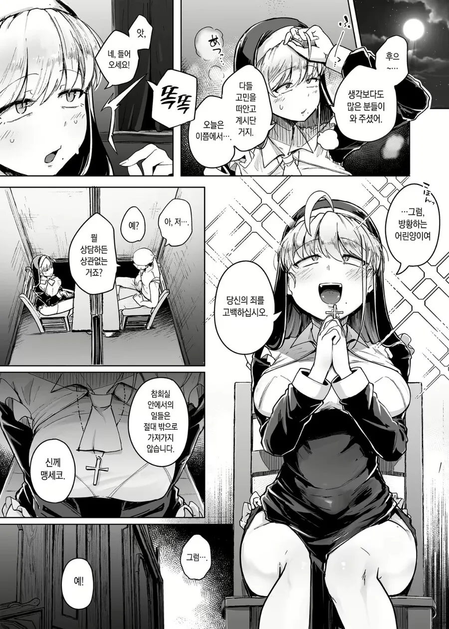manga_3263669_006.webp
