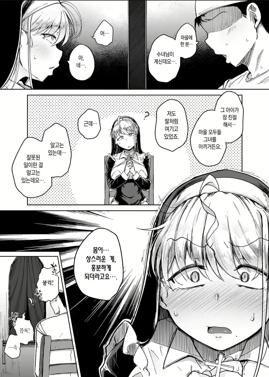manga_3263669_007.webp
