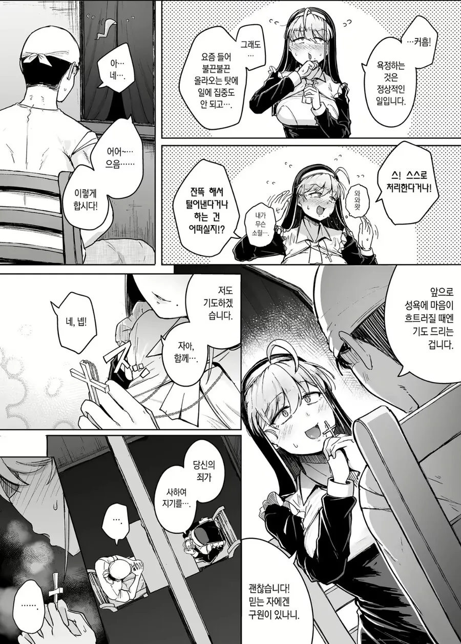 manga_3263669_008.webp