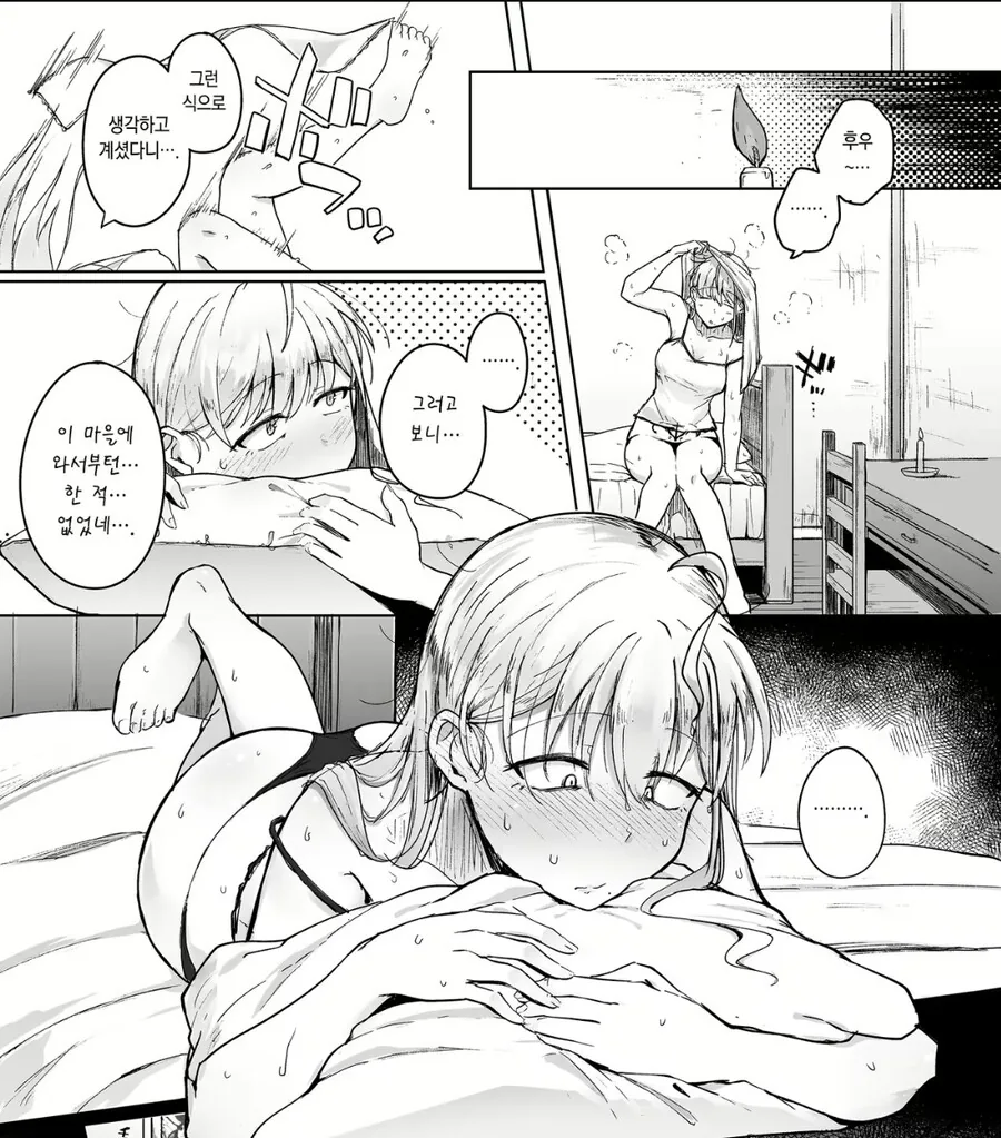 manga_3263669_009.webp