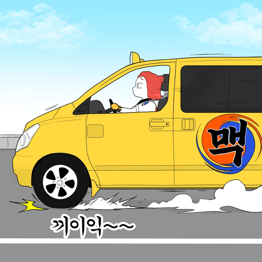 [마법소녀를동경해서]ㅈㄱ의 참맛 이미지 19
