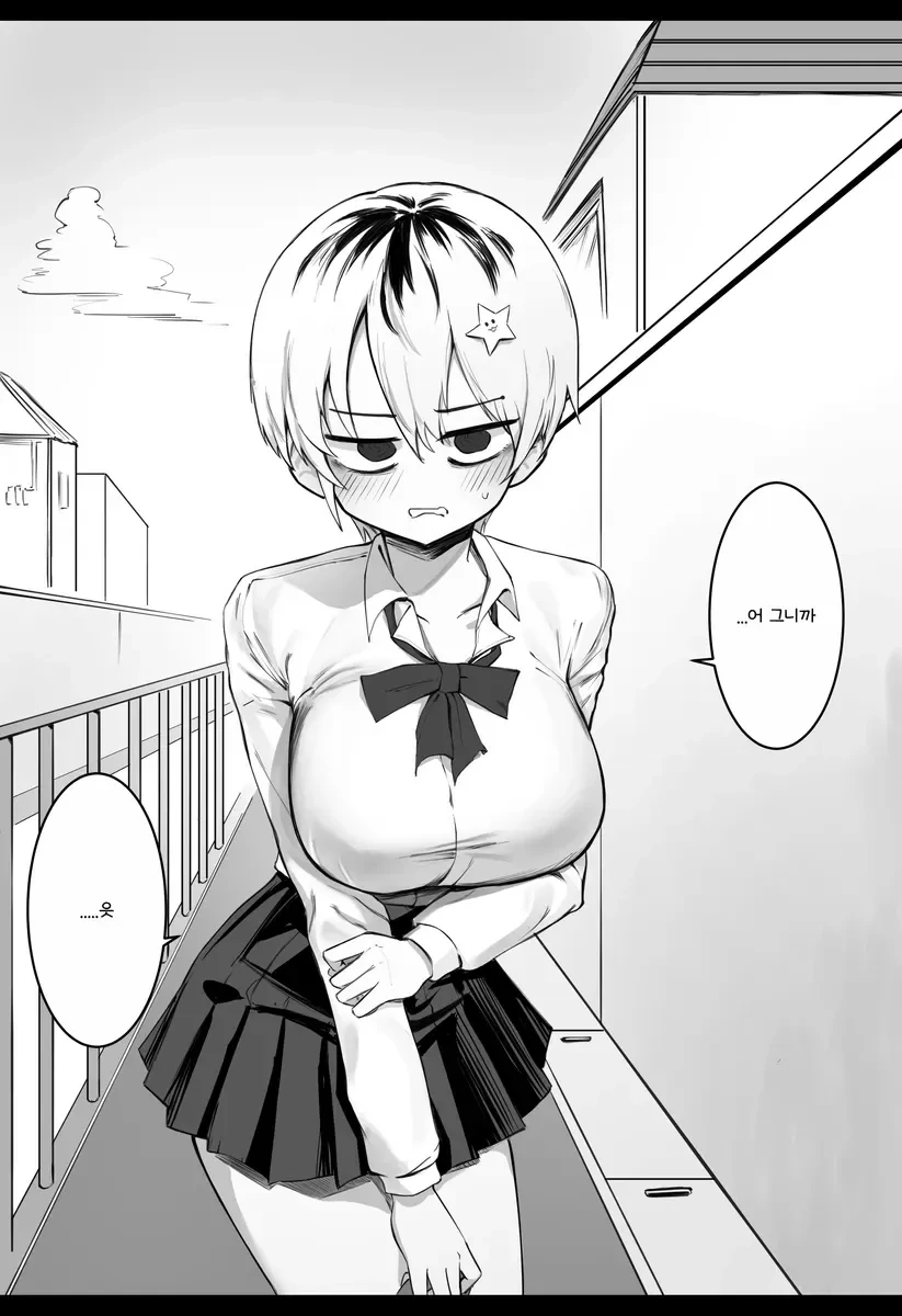 최면에 걸린 척 해 주는 만와.manga_2.webp