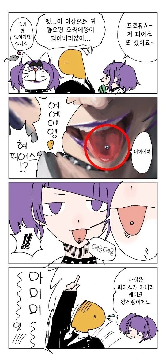 manga_336082_001.webp