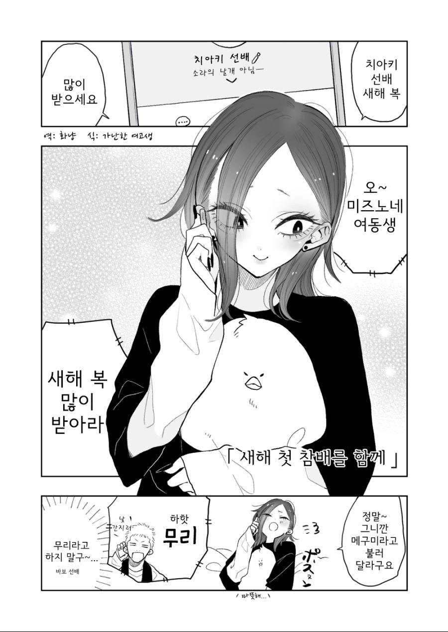 manga_3370039_001.webp