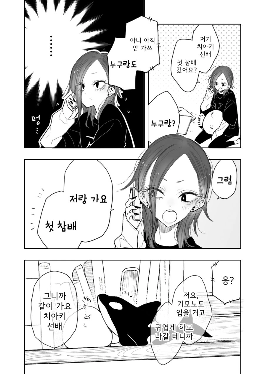 manga_3370039_002.webp