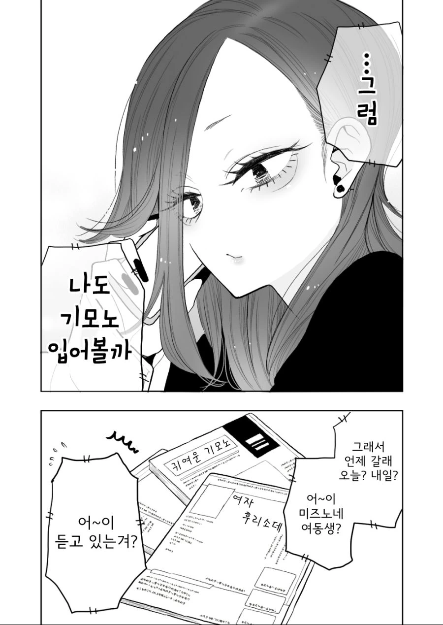 manga_3370039_003.webp