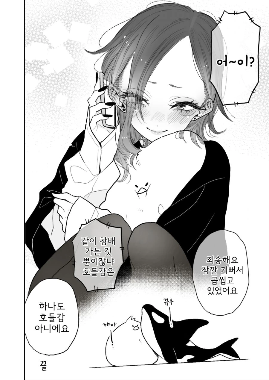 manga_3370039_004.webp