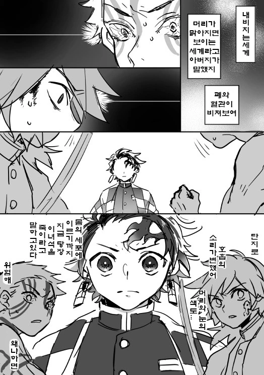 manga_3372697_001.webp
