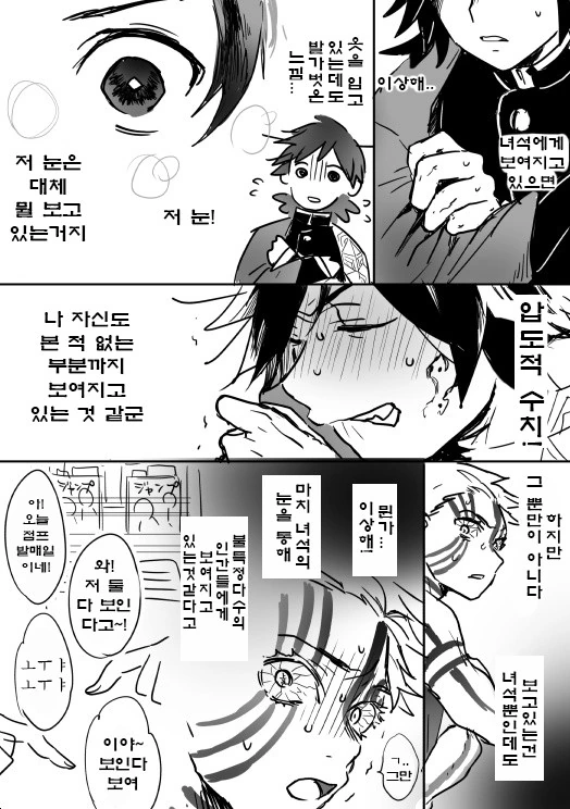 manga_3372697_002.webp