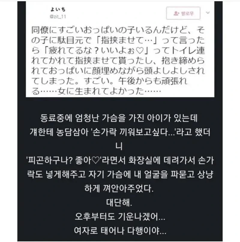 나이트런) 작중 최강의 밸런스 패치 이미지 7