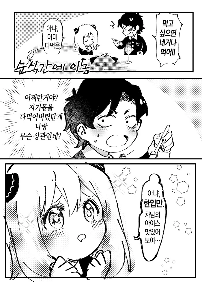manga_3403213_003.webp