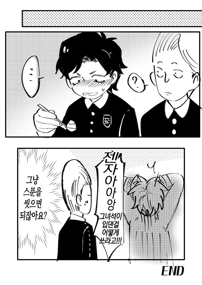 manga_3403213_005.webp