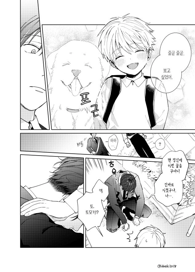 manga_3408460_006.webp