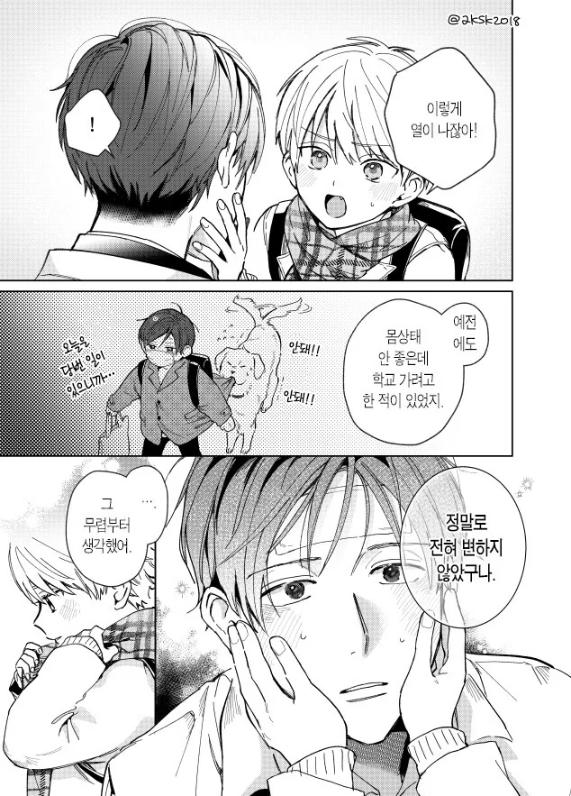 manga_3408460_011.webp