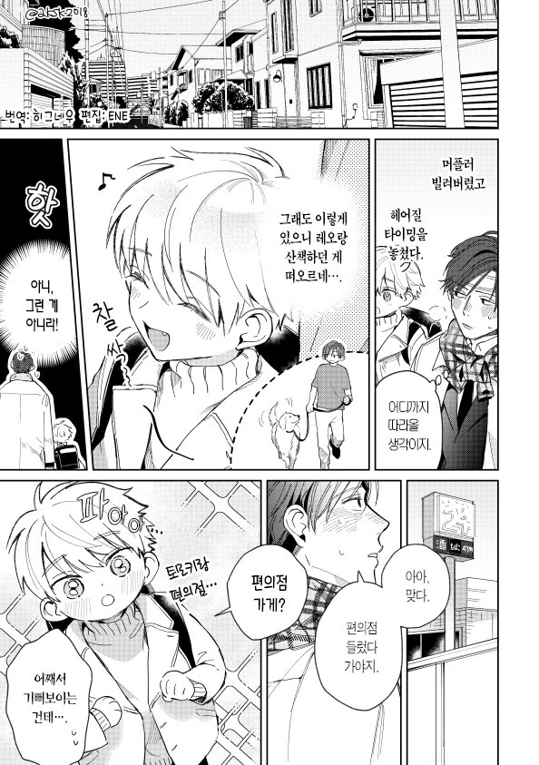 manga_3408460_013.webp