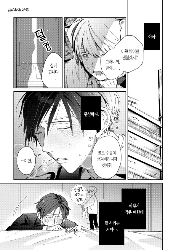 manga_3408460_017.webp