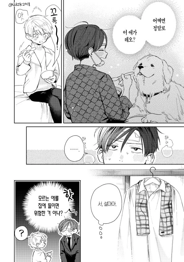 manga_3408460_024.webp