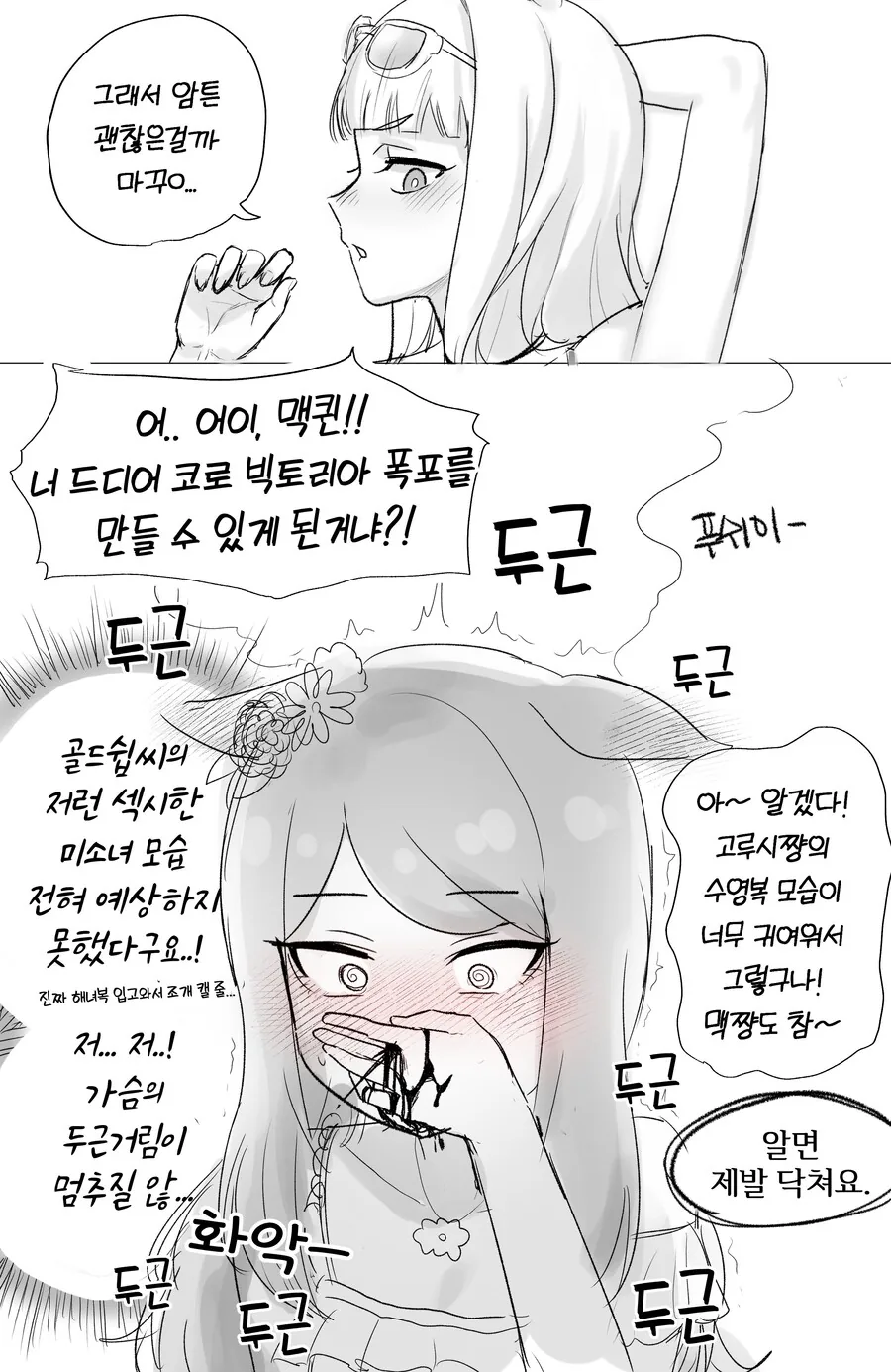 manga_3423667_002.webp