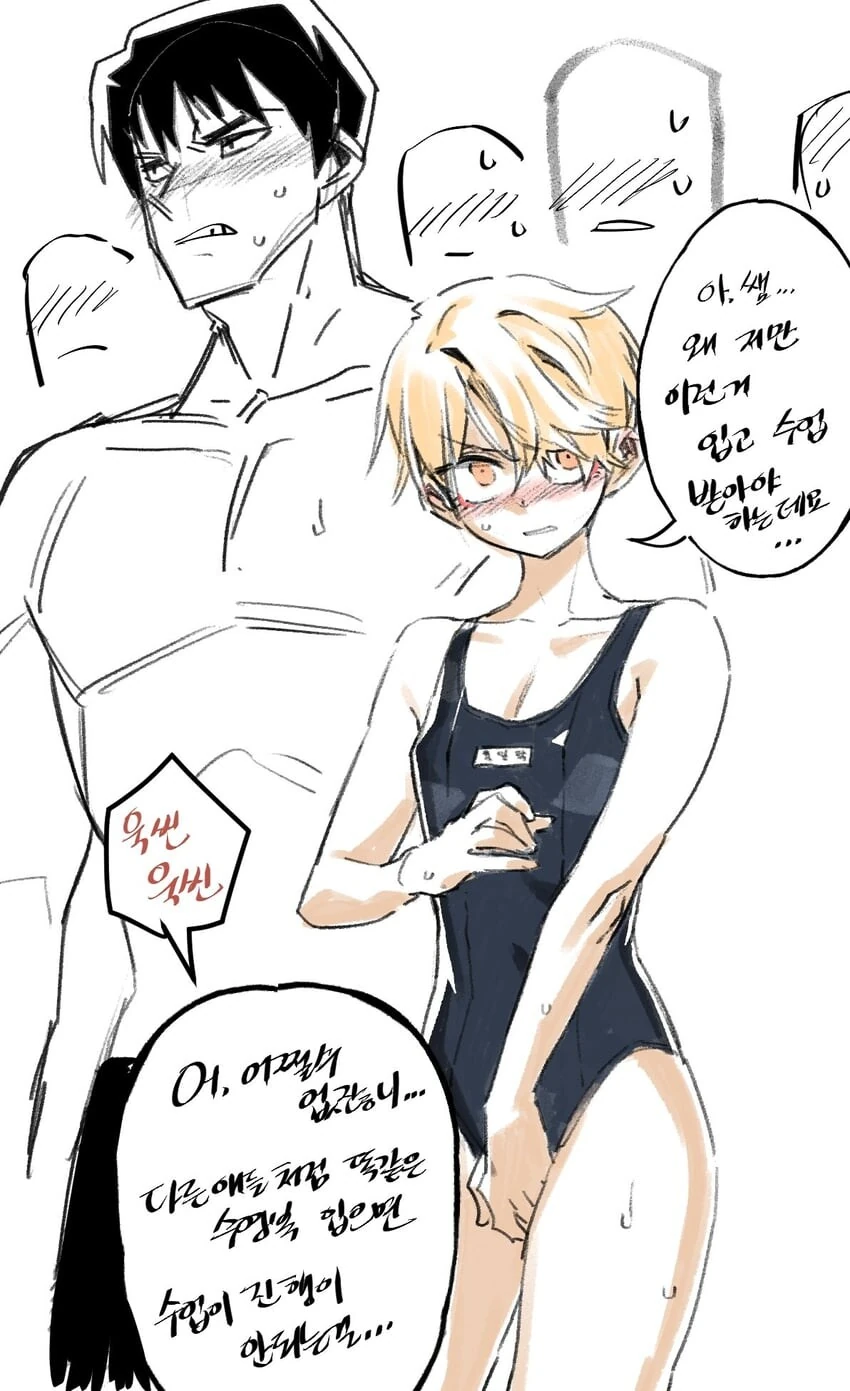 어느 만화속 히로인_8.jpg