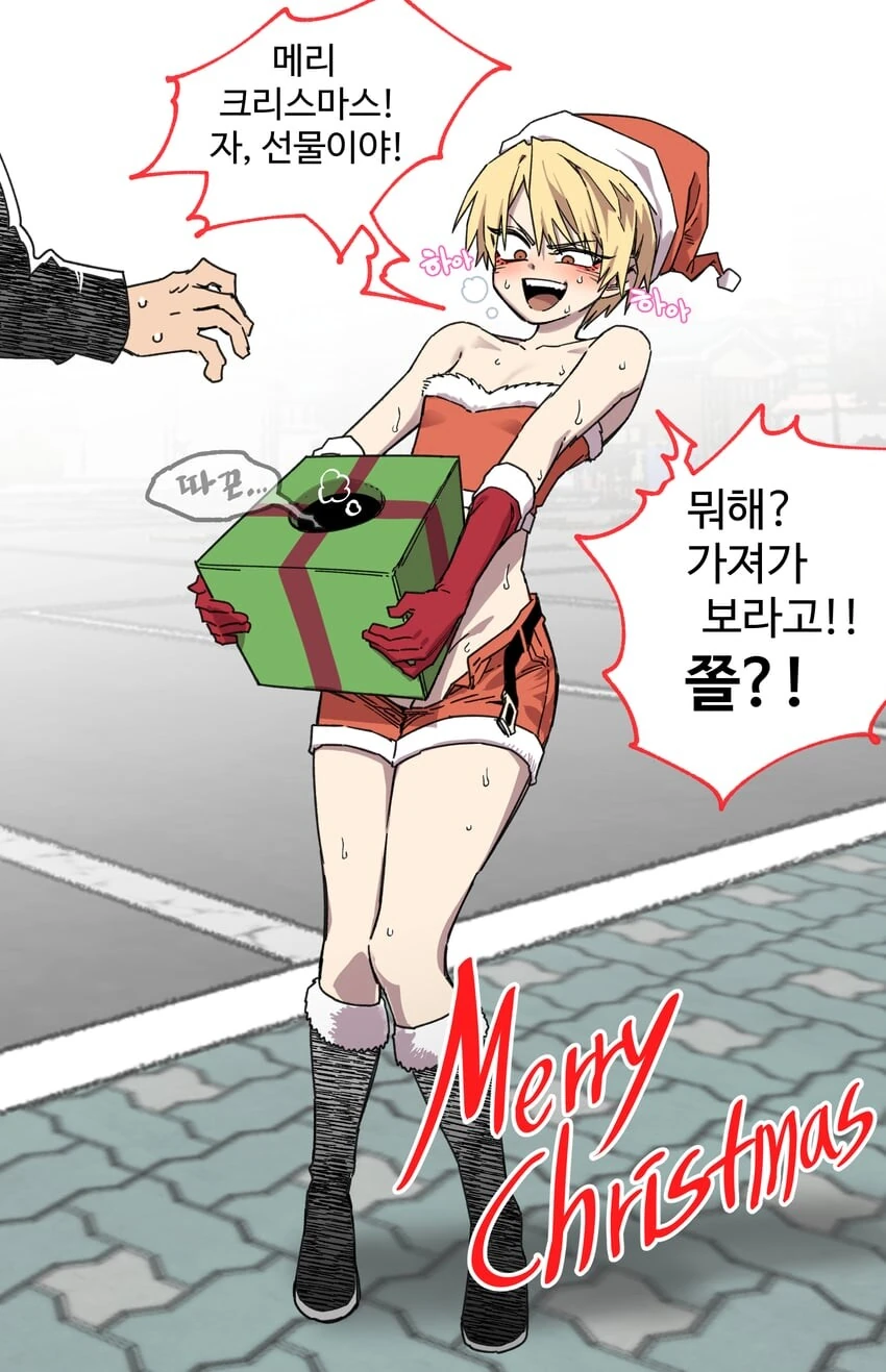 어느 만화속 히로인_15.jpg