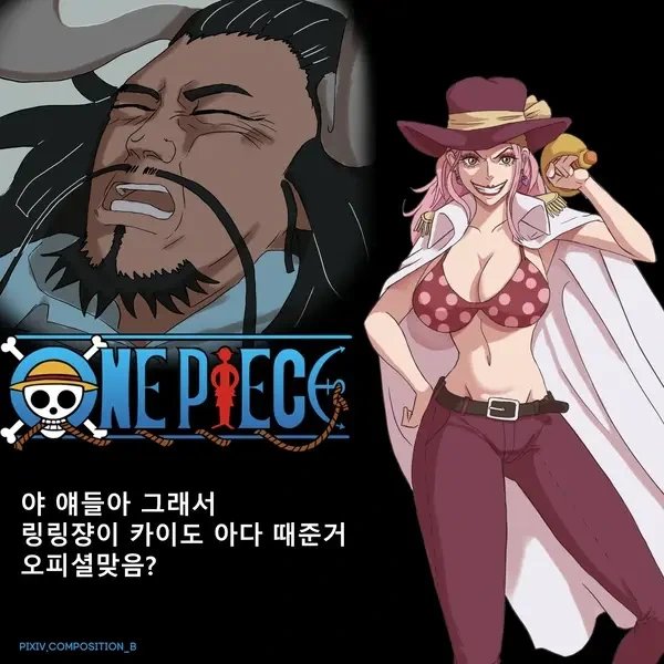 고백하려는 여자의 여동생이 난입하는 만화.manhwa 이미지 2