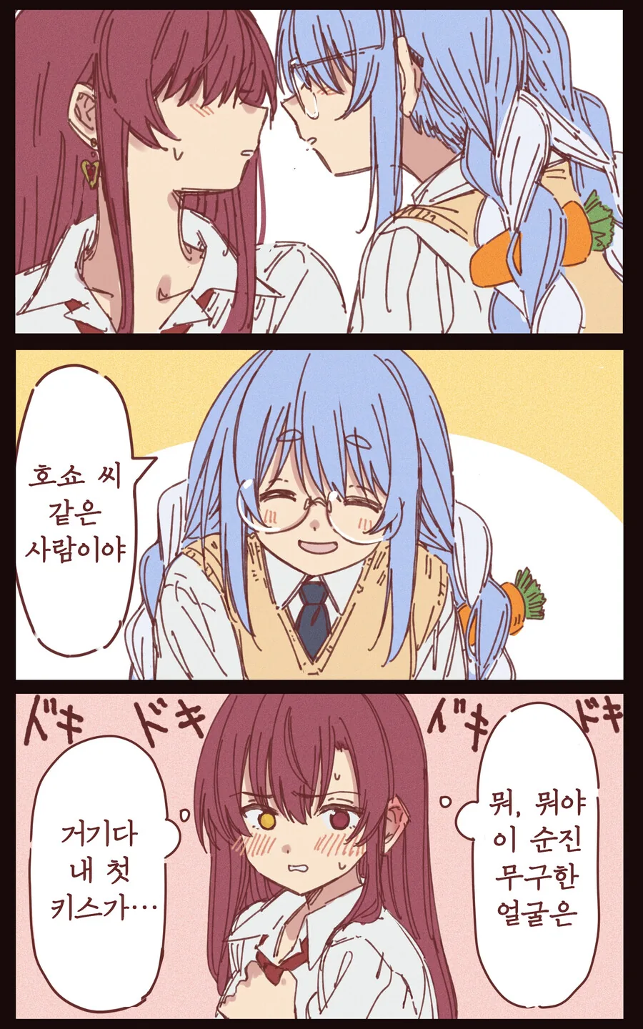 manga_3481470_002.webp